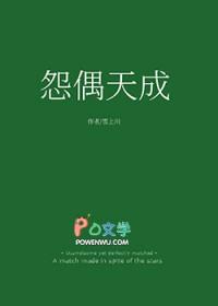 武魂罗三炮？我乃龙帝临世！