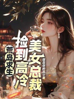 女BOSS们