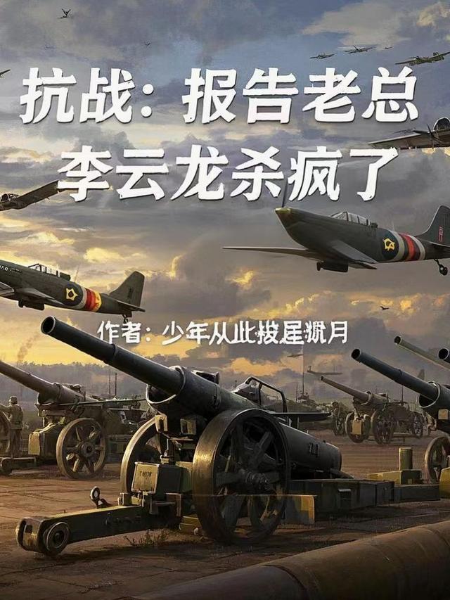 打通古今，想不暴富都难