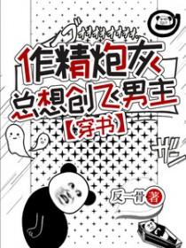 山川有宽