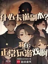 旧疾难愈