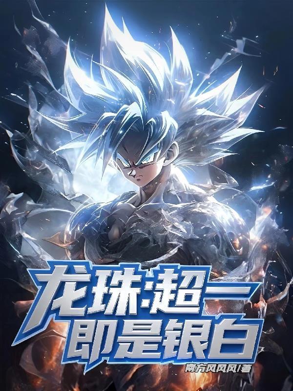 抗战：报告老总，李云龙杀疯了