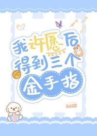 问山河