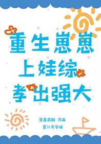 我一个卧底，让我撑起整个宗门？