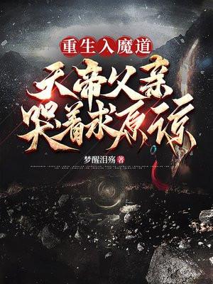 被强娶后他成了小绿茶