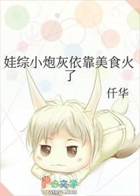 作精炮灰总想创飞男主[穿书]