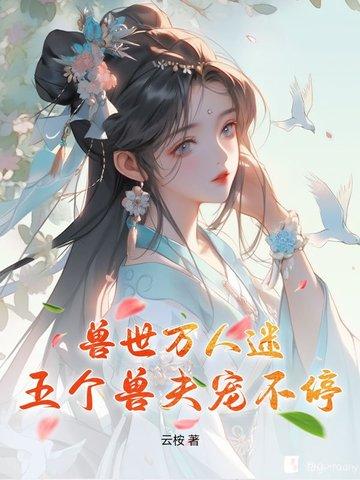 热搜变更之后[娱乐圈]
