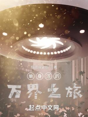 我不是你们老公