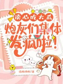 四合院：从退伍转业街道办开始！