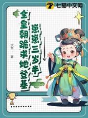 神火书