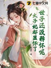 觉醒前世记忆，禁地探险弱爆了