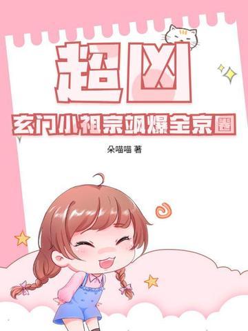 没办法，我弄不过他
