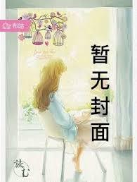 公婆又打架了