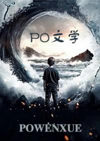本格推理：清城迷案
