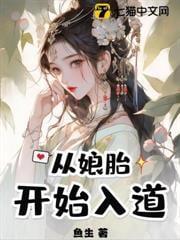 [综漫] 我靠马甲在横滨当市长