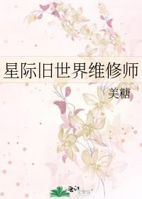 与恶同眸