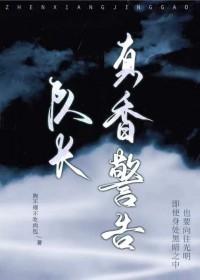 毕业开按摩店，同学妈妈都夸我！
