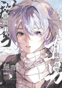 七十年代女知青奋斗记