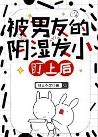 豪门霸总变假少爷后