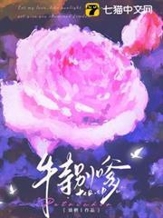 他们攻略不了我就得死