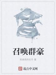 天灾人祸流放路，满门忠烈有我护