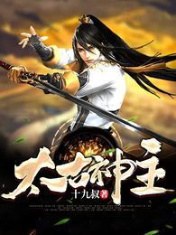 长恨书（古言 先婚后爱）