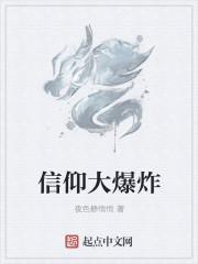 无敌反派，什么境界都能秒杀！