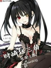 X一龙时代