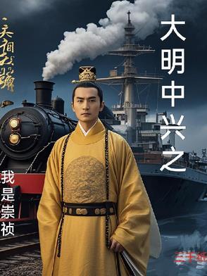 开着房车回大唐