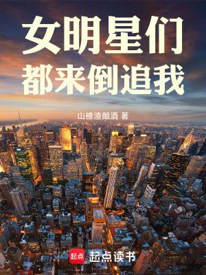 食物链顶端的男人