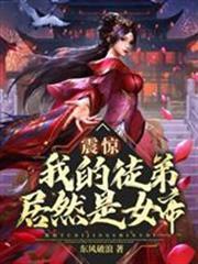 狂徒很凶猛，不会恋爱怎么办