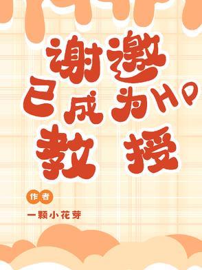 巨富奶爸赵旭李晴晴