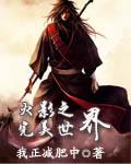 决胜：万里星辰