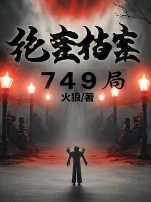 黑仙尊