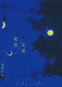 帝姬难养