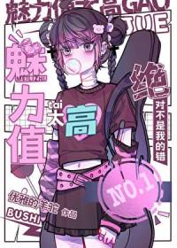 隔岸观火[娱乐圈]