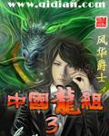 整个留学生寝室就我一个直男+番外