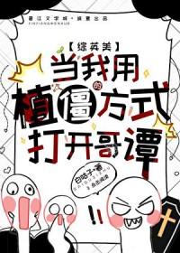 天道残剑