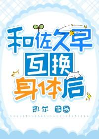 [综漫] 和首领宰一起在港口mafia养崽的日子