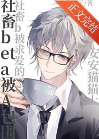 [红楼梦同人] 红楼大当家