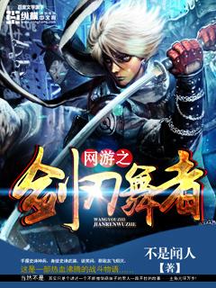 神通之树，我以大道，贯通万法