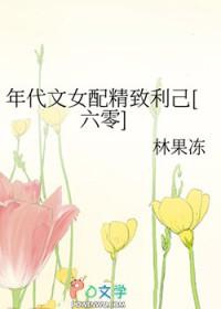异界玩家