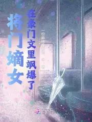 万人迷雄虫只想逃命[虫族]+番外