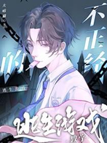 社畜beta被a包围