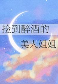 荆棘之路