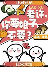 一篇人外主攻单元文