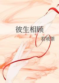 堕魔后白月光师姐开始爱我