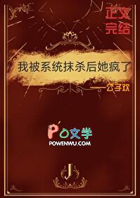 火影之重建漩涡