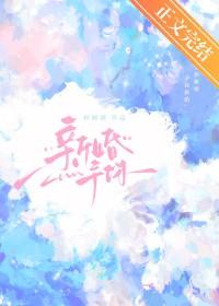 [综漫] 小玉综漫世界历险记