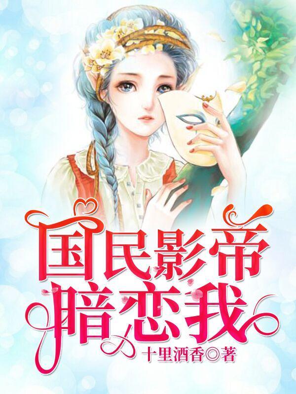 [少年白马醉春风] 谪仙东游